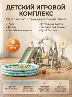 Ментоловый