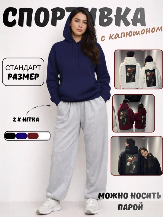 Uniseks sport kostyumi: kapyushonli xudi va jogger shim; katta o‘lcham, kundalik ko‘rinish - 