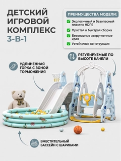 Золотой