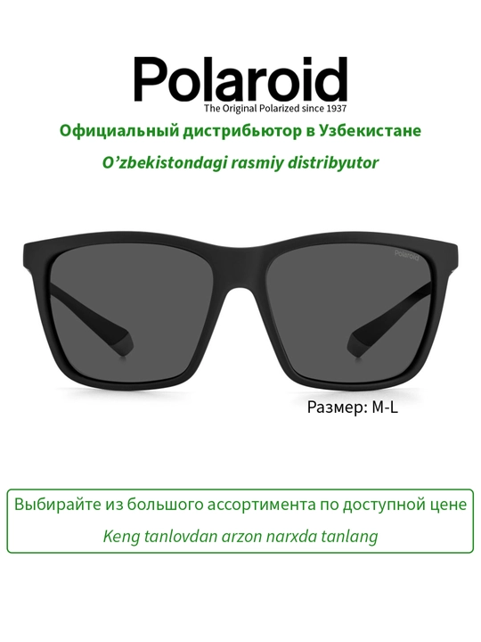 Солнцезащитные очки Polaroid, мужские, защита от УФ-излучения, Классика