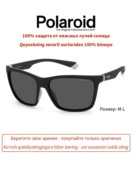 Солнцезащитные очки Polaroid, мужские, защита от УФ-излучения, Классика