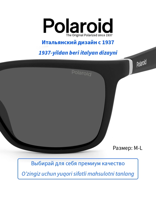 Солнцезащитные очки Polaroid, мужские, защита от УФ-излучения, Классика
