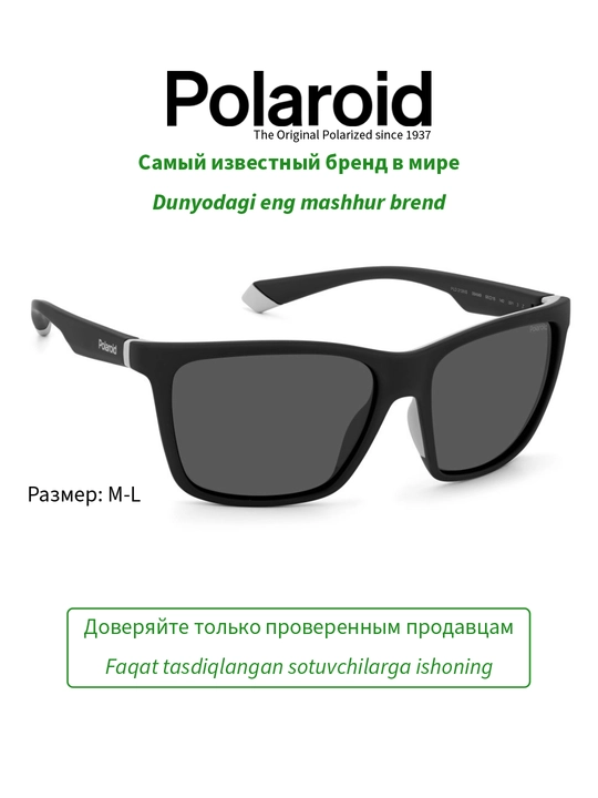 Солнцезащитные очки Polaroid, мужские, защита от УФ-излучения, Классика