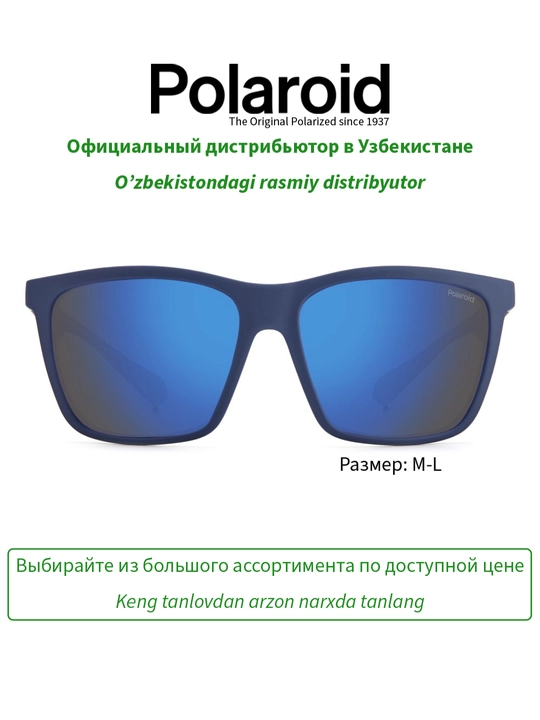 Солнцезащитные очки Polaroid, мужские, защита от УФ-излучения, Классика
