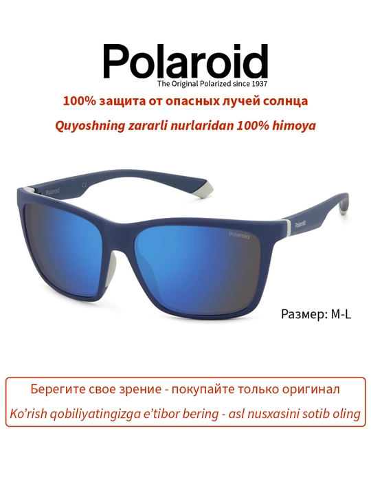 Солнцезащитные очки Polaroid, мужские, защита от УФ-излучения, Классика