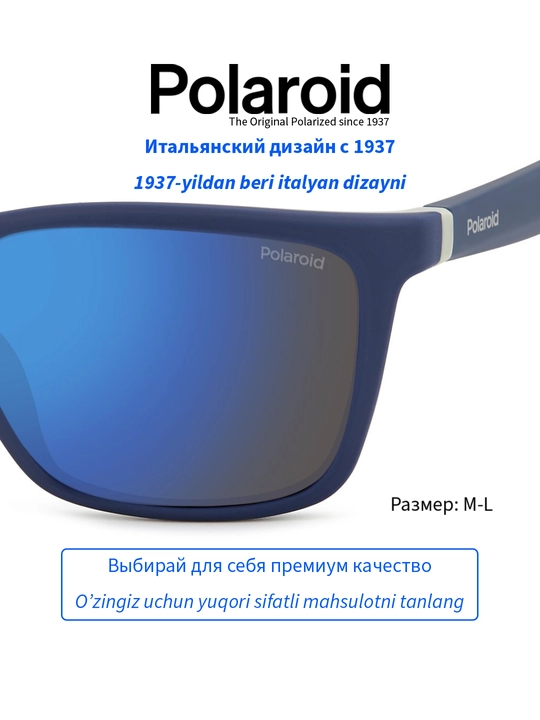 Солнцезащитные очки Polaroid, мужские, защита от УФ-излучения, Классика