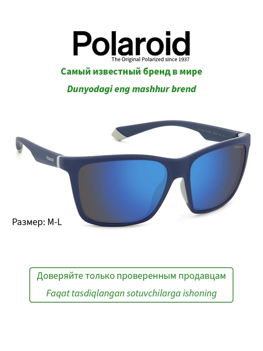 Солнцезащитные очки Polaroid, мужские, защита от УФ-излучения, Классика