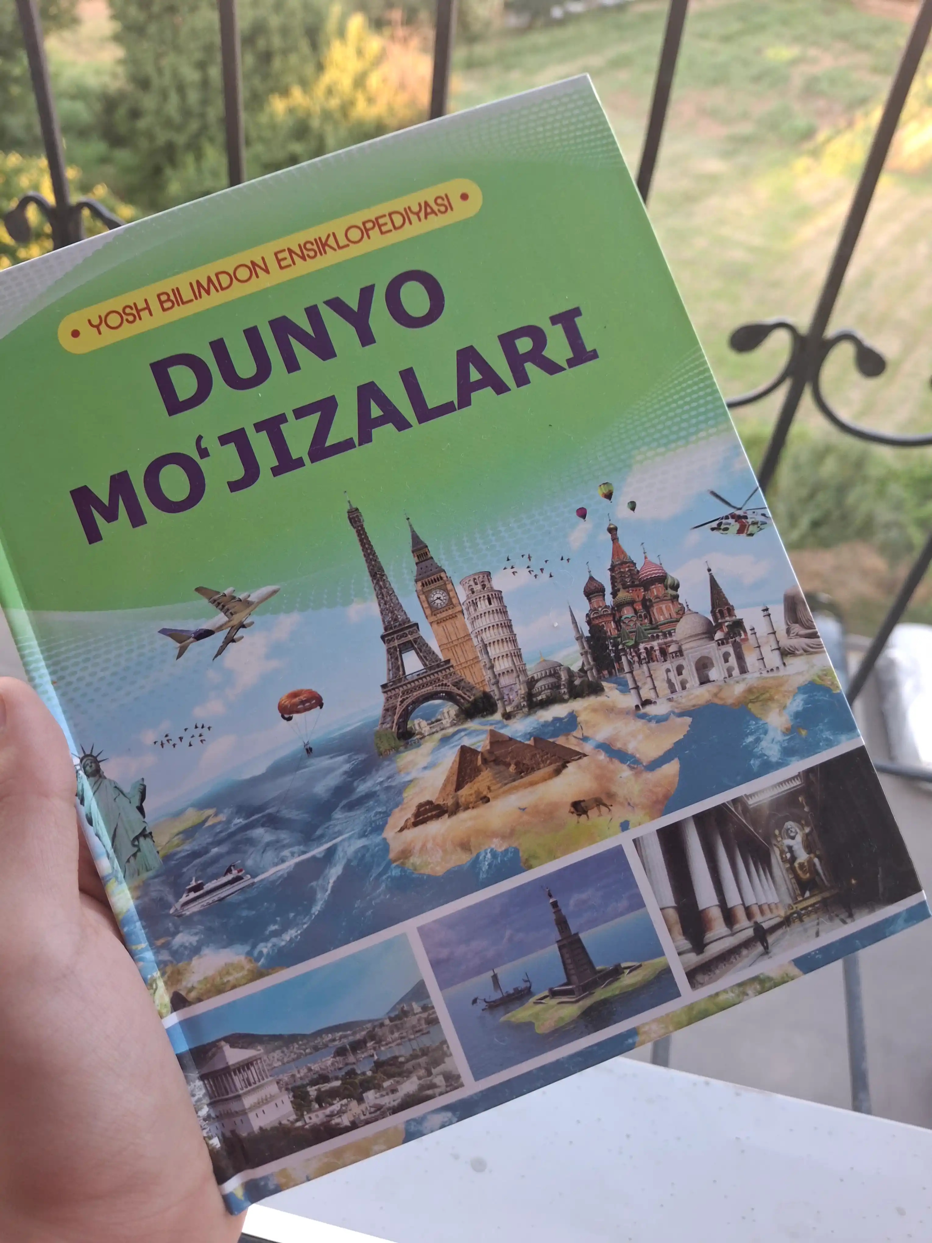 Dunyo mo'jizalari (Yosh bilimdon ensiklopediyasi)