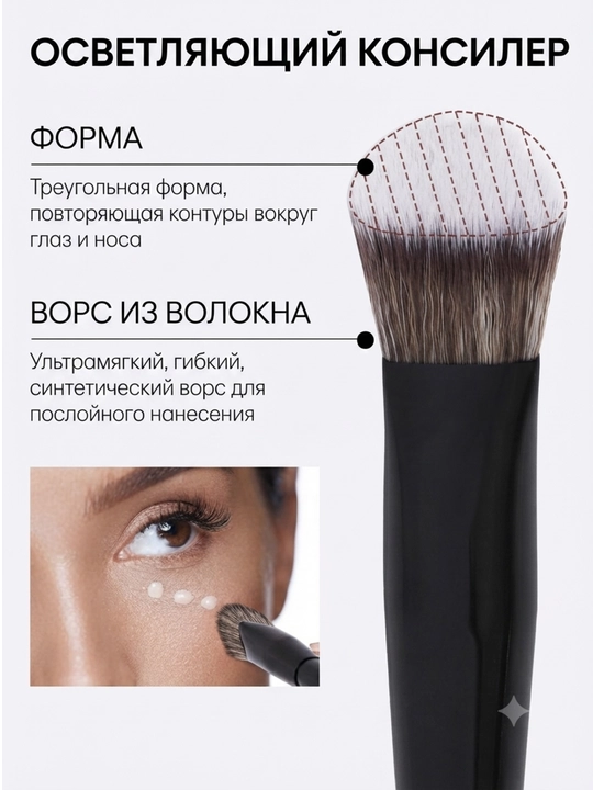 Набор кистей для макияжа MAANGE, профессиональные кисточки
