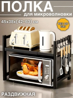 Черный