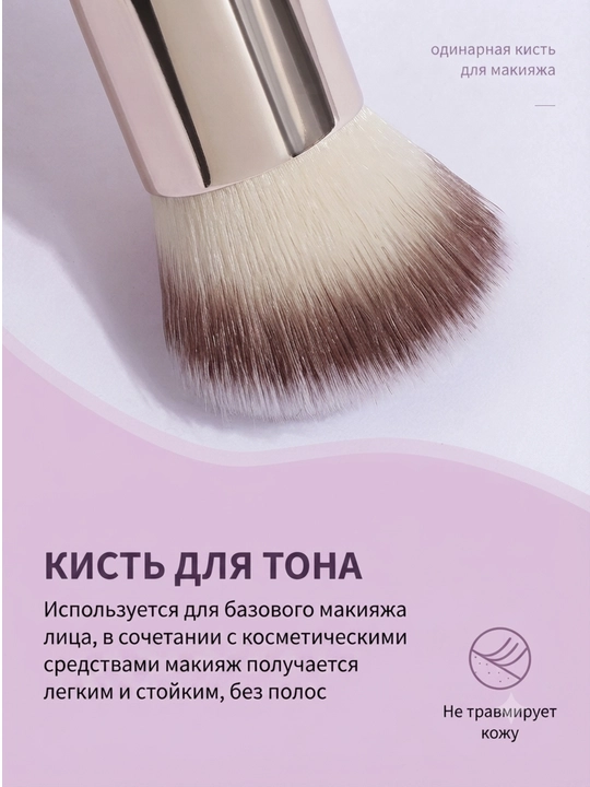Набор кистей для макияжа MAANGE, профессиональные кисточки