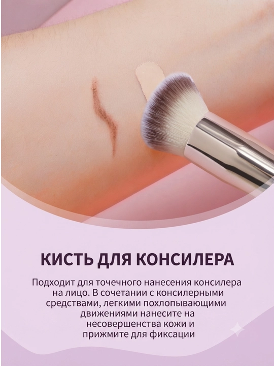 Набор кистей для макияжа MAANGE, профессиональные кисточки