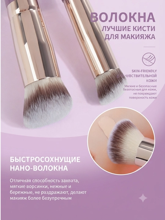 Набор кистей для макияжа MAANGE, профессиональные кисточки