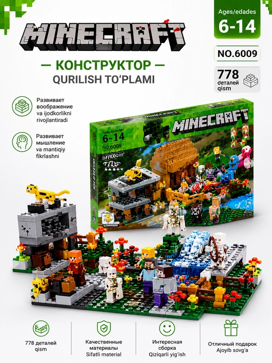 Конструктор детский Minecraft MyWorld LB.600d блочный 778pcs, совместим с лего 6+ - 