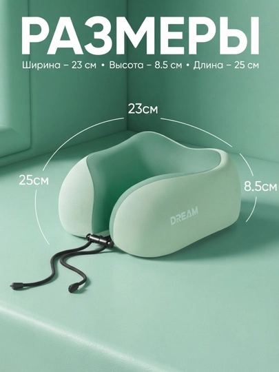 Memory Foam xotira effektiga ega bo‘yin yostiqchasi, sayohat uchun, xotira effekti bilan