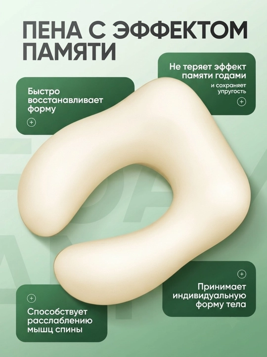 Memory Foam xotira effektiga ega bo‘yin yostiqchasi, sayohat uchun, xotira effekti bilan