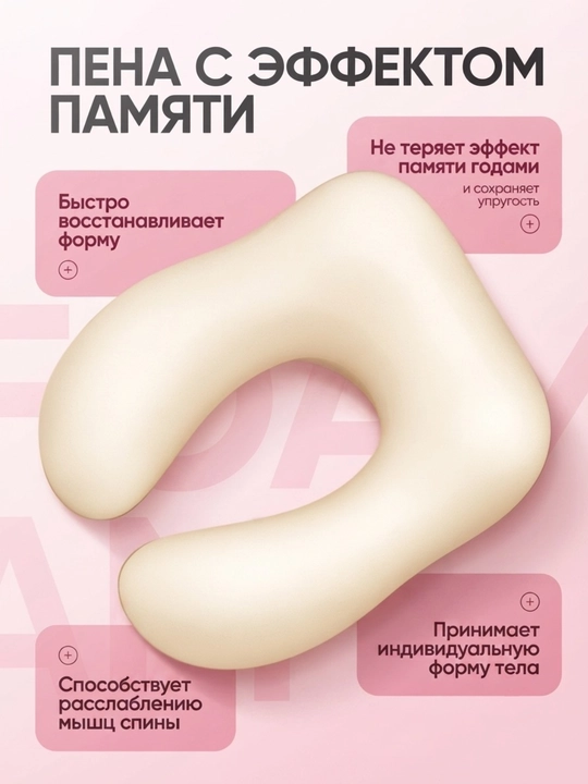 Memory Foam xotira effektiga ega bo‘yin yostiqchasi, sayohat uchun, xotira effekti bilan