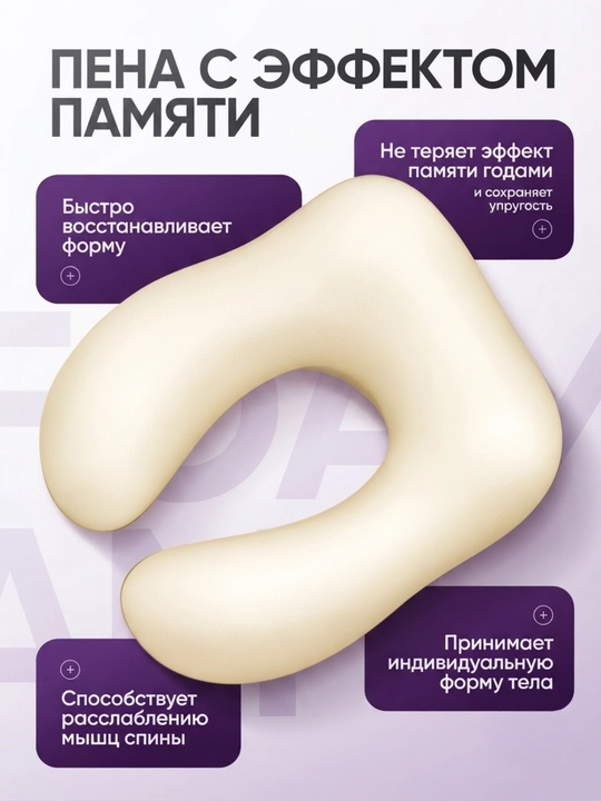 Memory Foam xotira effektiga ega bo‘yin yostiqchasi, sayohat uchun, xotira effekti bilan