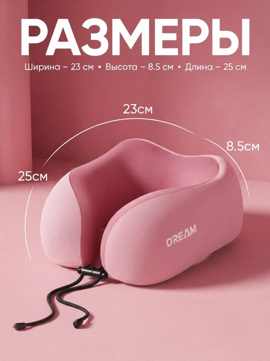 Memory Foam xotira effektiga ega bo‘yin yostiqchasi, sayohat uchun, xotira effekti bilan