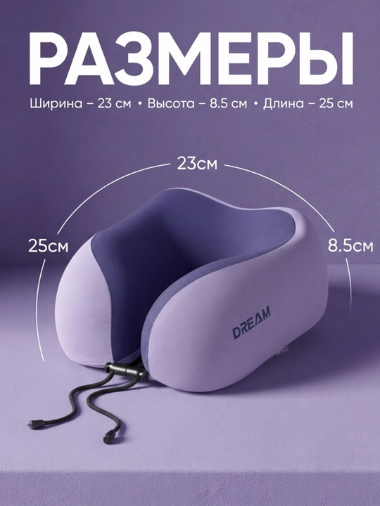Memory Foam xotira effektiga ega bo‘yin yostiqchasi, sayohat uchun, xotira effekti bilan