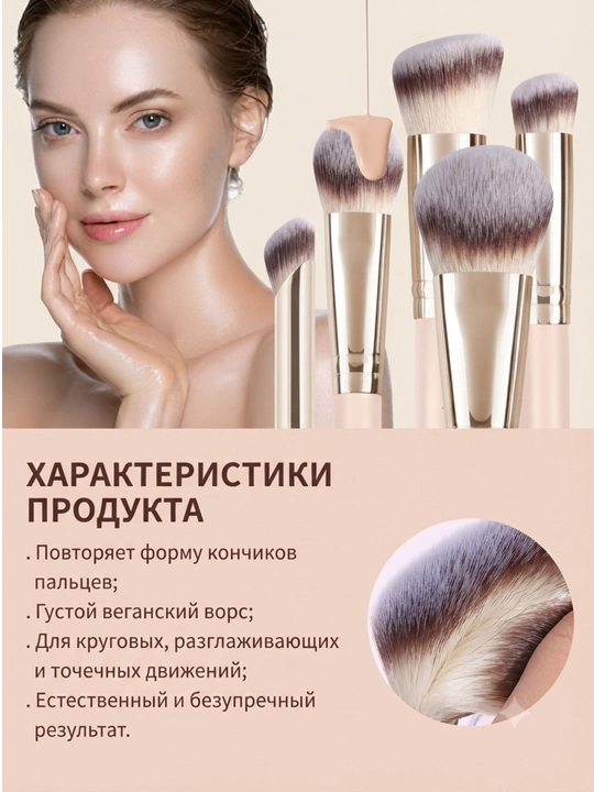 Набор кистей для макияжа MAANGE, профессиональные кисточки