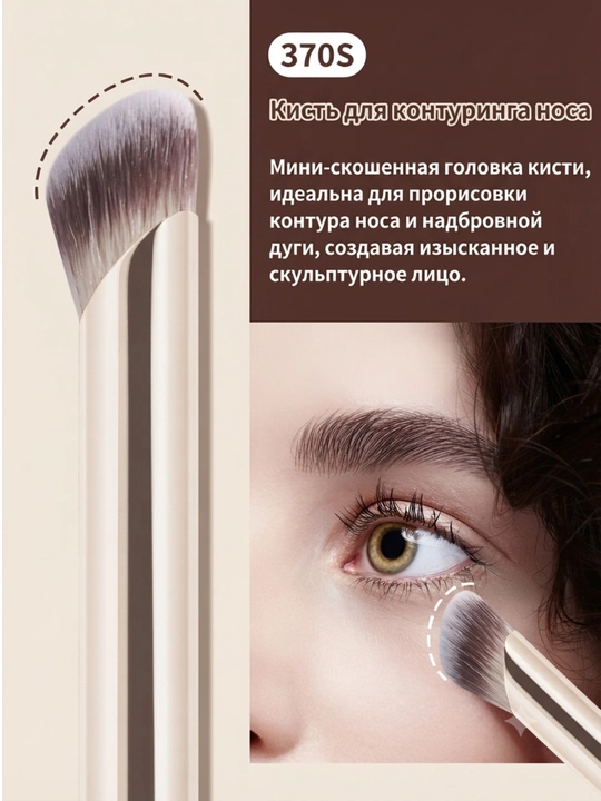 Набор кистей для макияжа MAANGE, профессиональные кисточки