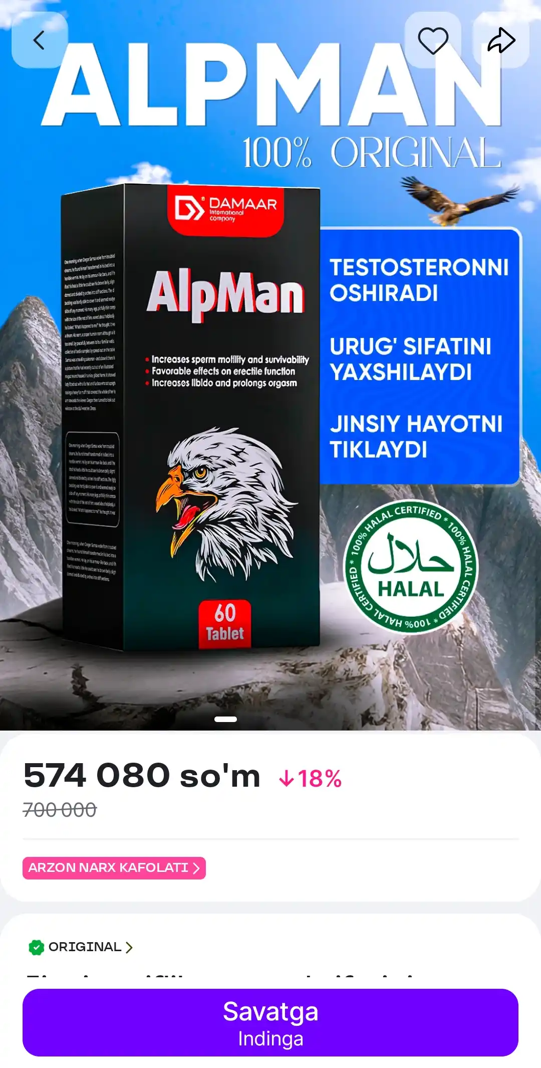 Jinsiy zaiflik va urug' sifatini yaxshilash uchun Alpman, Halol №60