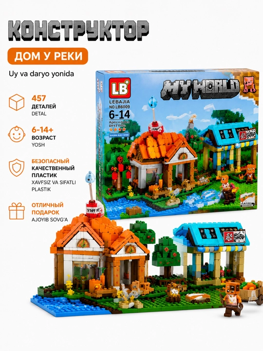 Детский конструктор Minecraft LB6009 Myworld 454pcs блочный совместим с лего 6+ - 
