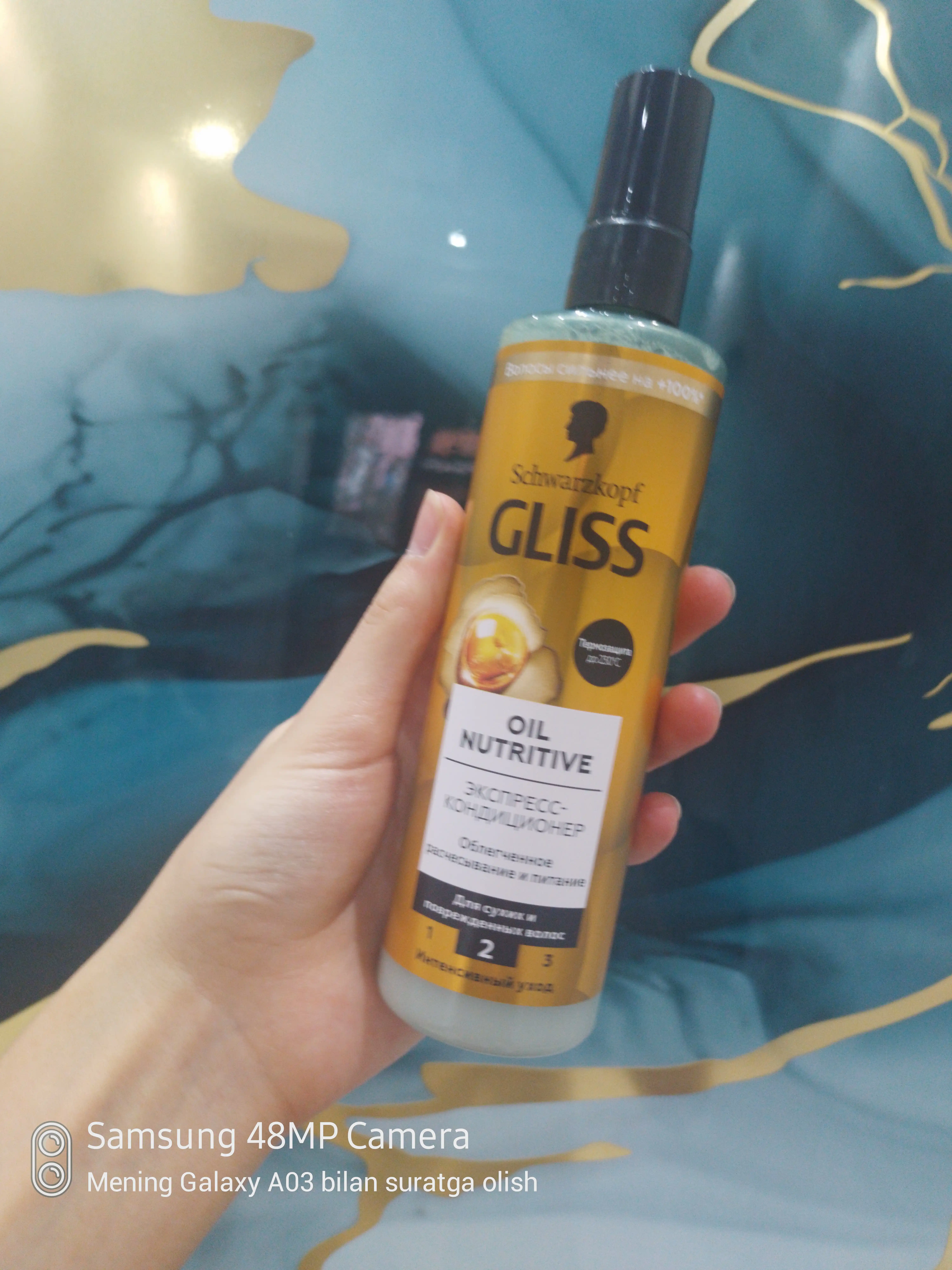 Gliss Oil Nutritive, несмываемый уход, ухаживающий, питательный, разглаживающий, 200 мл