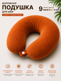 Коралловый