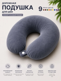 Серый