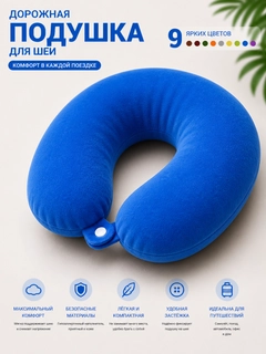 Синий
