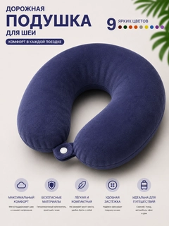 Синий меланж