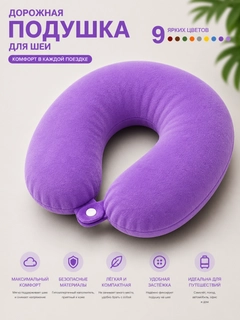 Аметистовый