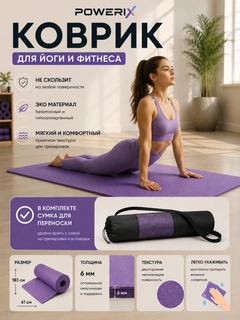 Аметистовый
