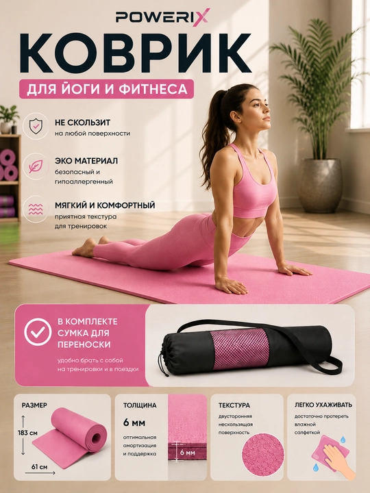 Gilam, yoga va fitness gilami, sirpanmaydigan ikki qatlamli mashq matosi - 