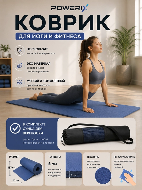 Gilam, yoga va fitness gilami, sirpanmaydigan ikki qatlamli mashq matosi - 