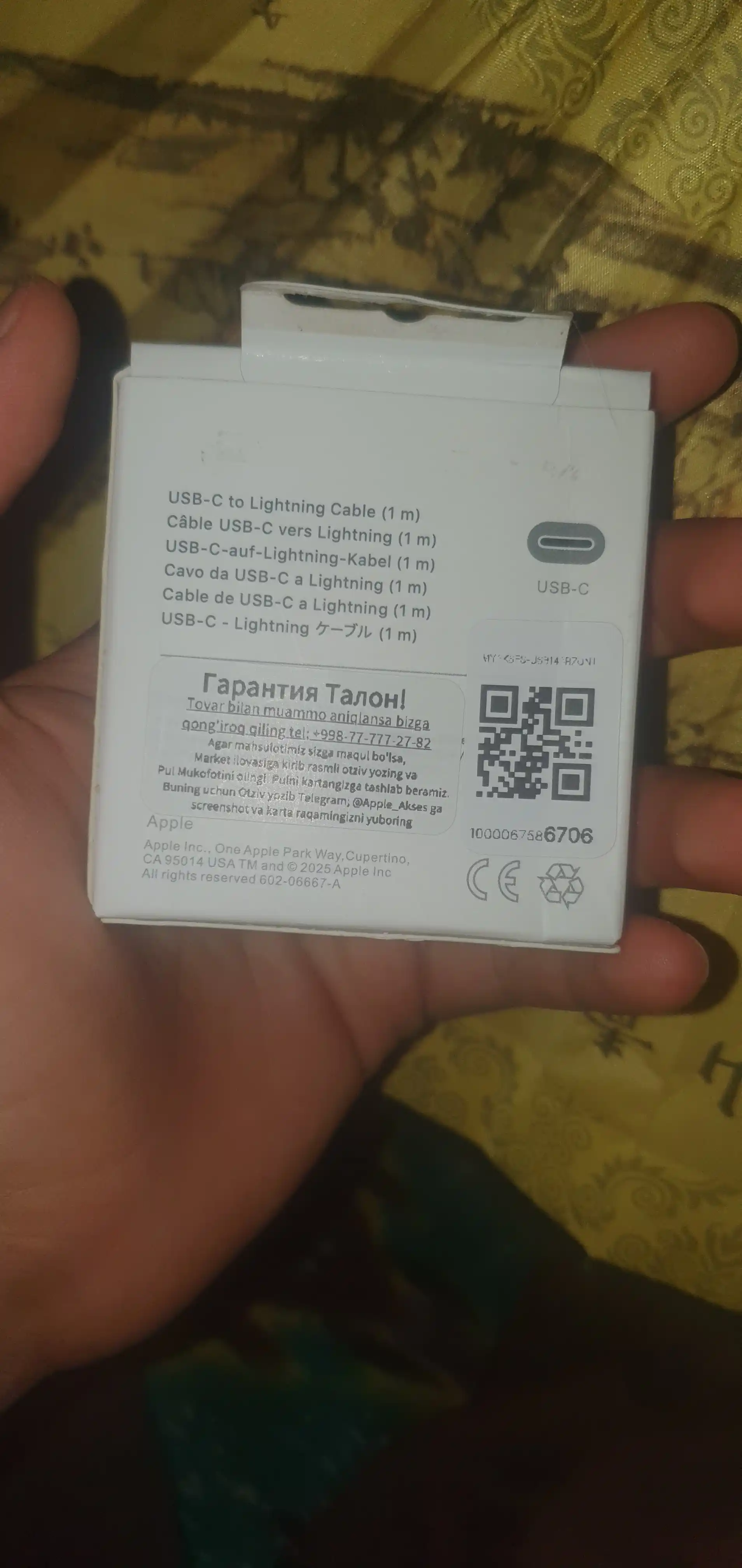 Кабель для IPhone Type-C to Lightning USB – для быстрой зарядки моделей iPhone от 7 до 14