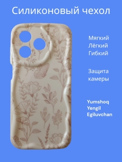 Светло-жёлтый