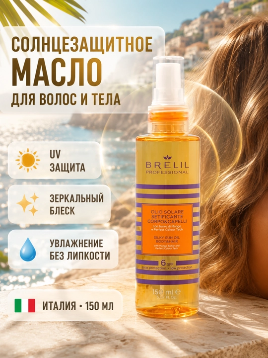 Quyosh ta'siridan oldin va paytida tana va sochlar uchun sprey moyi, 150 ml, Brelil - 
