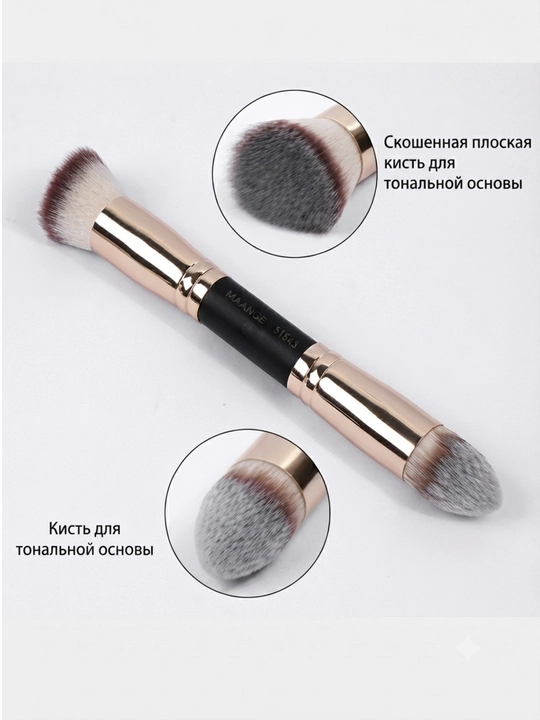 Набор кистей для макияжа MAANGE, профессиональные кисточки