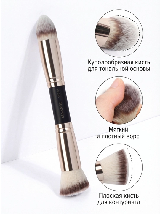Набор кистей для макияжа MAANGE, профессиональные кисточки