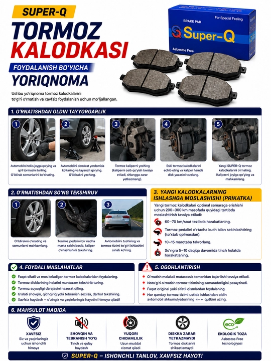 Kalodka super q  avtomabil uchun tormoz sistemasi lacetti cobalt gentra onix oldi tomon