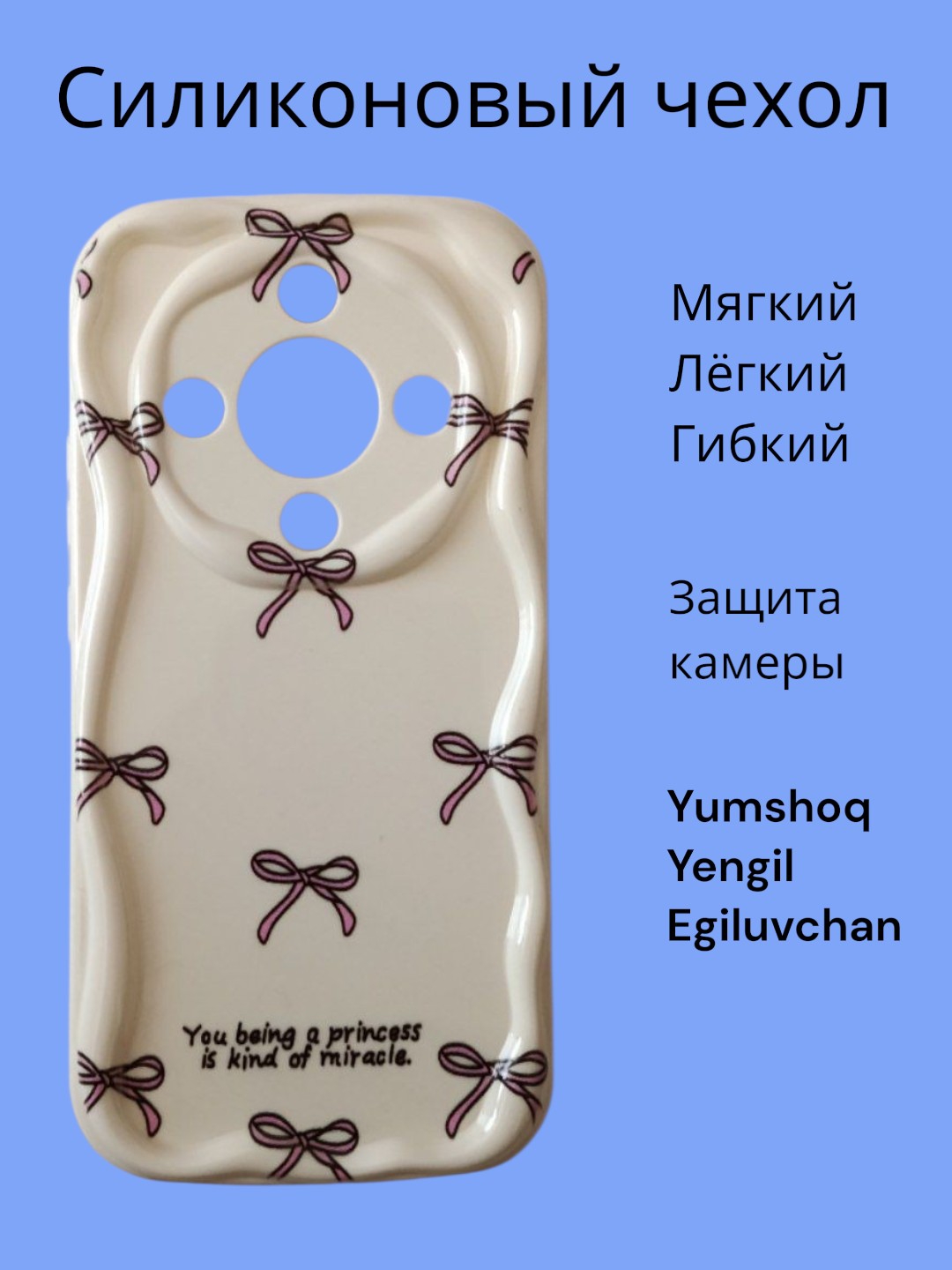 Кремовый