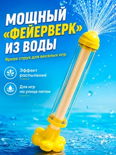 Белый