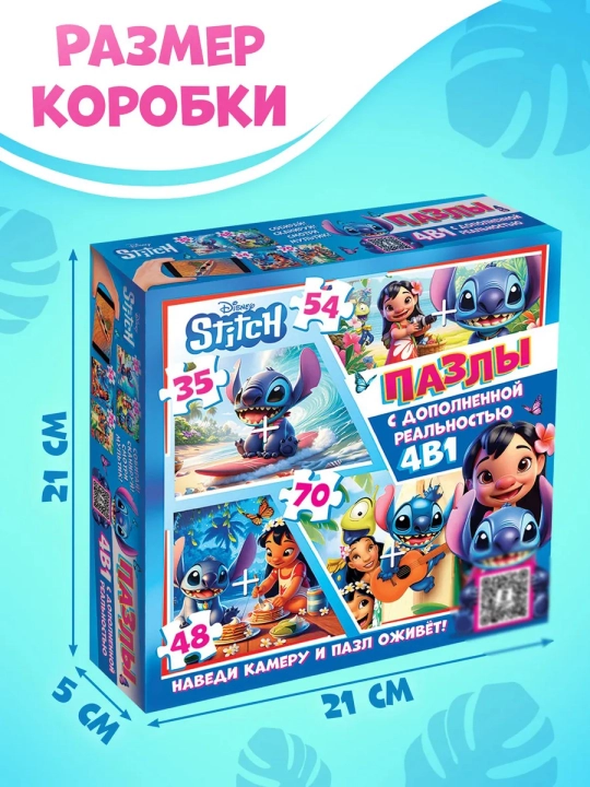 4 tasi 1 da boshqotirma, Disney, Mashinalar, Yil fasllari, Ferma, Afrika, Qurilish texnikasi, Ko‘k traktor