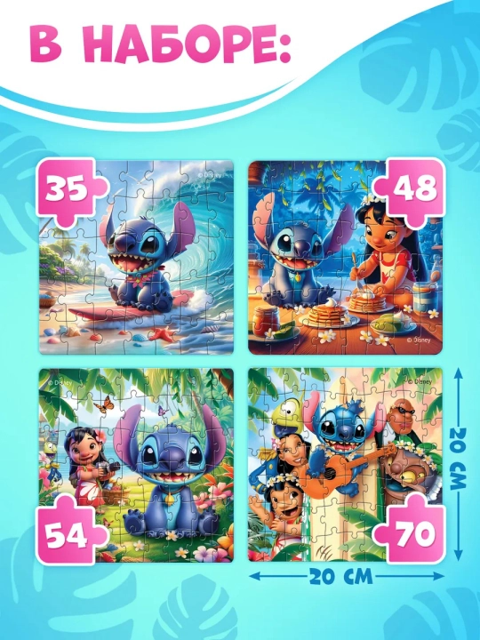 4 tasi 1 da boshqotirma, Disney, Mashinalar, Yil fasllari, Ferma, Afrika, Qurilish texnikasi, Ko‘k traktor