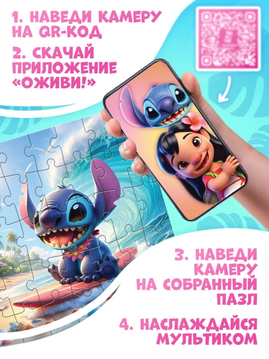 4 tasi 1 da boshqotirma, Disney, Mashinalar, Yil fasllari, Ferma, Afrika, Qurilish texnikasi, Ko‘k traktor