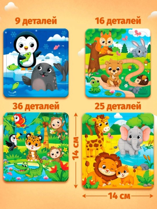 4 tasi 1 da boshqotirma, Disney, Mashinalar, Yil fasllari, Ferma, Afrika, Qurilish texnikasi, Ko‘k traktor