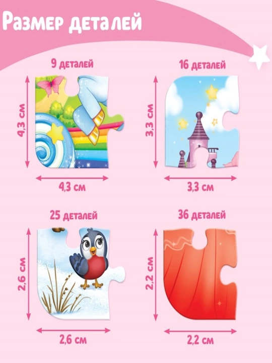 4 tasi 1 da boshqotirma, Disney, Mashinalar, Yil fasllari, Ferma, Afrika, Qurilish texnikasi, Ko‘k traktor